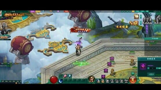 Huàn Shì Lù — screenshot 1