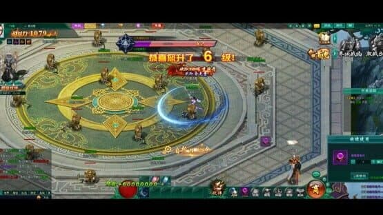 Huàn Shì Lù — screenshot 3