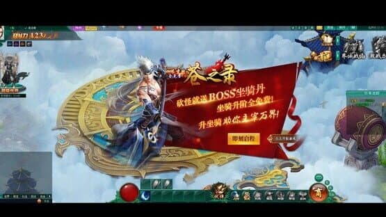 Huàn Shì Lù — screenshot 4