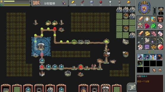 Trailblader — screenshot 7