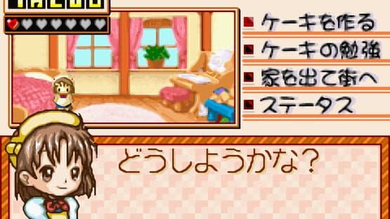 Fantastic Marchen: Cake-ya-san Monogatari + Doubutsu Chara Navi Uranai Kosei Shinri Gaku — screenshot 1