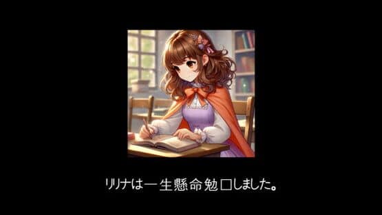 Choyo Girl Lilina 2 — screenshot 1