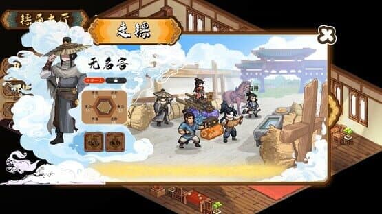 Safeguard Saga — screenshot 6