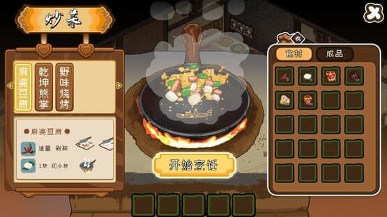 Safeguard Saga — screenshot 8