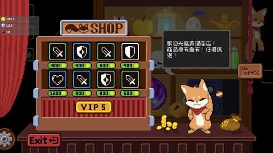 Hoptale — screenshot 1
