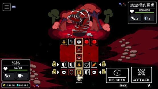 Hoptale — screenshot 3