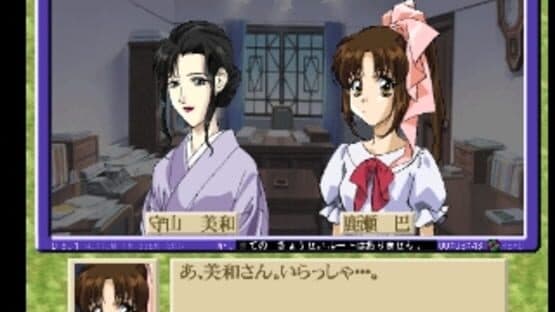 Zoku Mikagura Shoujo Tanteidan: Kanketsuhen — screenshot 4