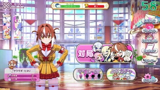 Mahjong Fight Girl — screenshot 1