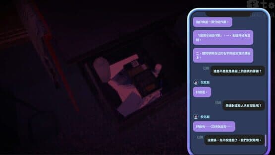 Urban Legend Hunters: Ghosts in the Circuit — screenshot 1