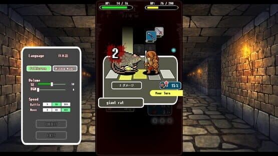 DungeonRoute — screenshot 5