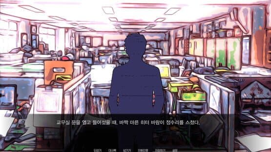 Walk This Road, Again — screenshot 1