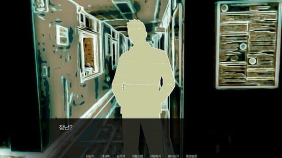 Walk This Road, Again — screenshot 3