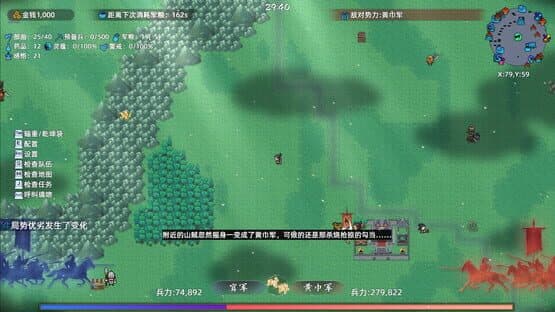 Warlords Battleground: Extraction — screenshot 1