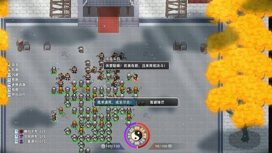 Warlords Battleground: Extraction — screenshot 3