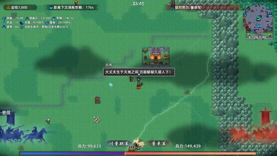 Warlords Battleground: Extraction — screenshot 7