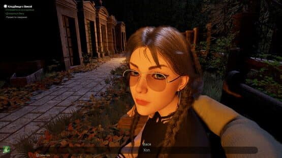 Sex Any Cost but Free — screenshot 4