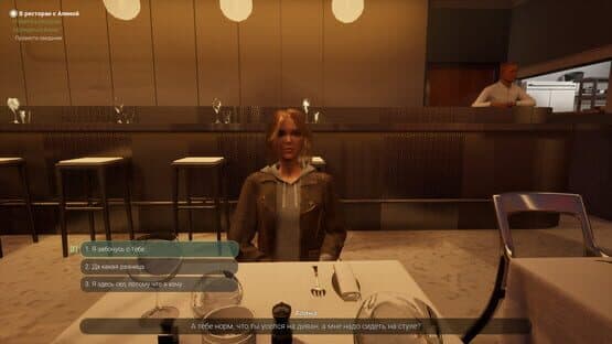 Sex Any Cost but Free — screenshot 6