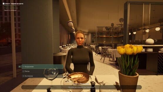 Sex Any Cost but Free — screenshot 8