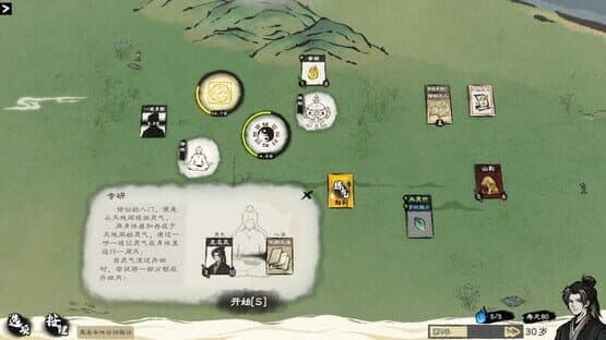 Card Cultivation — screenshot 1