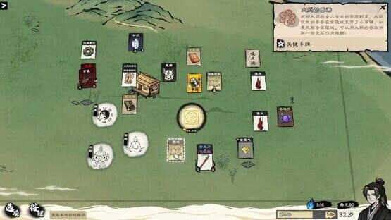 Card Cultivation — screenshot 3