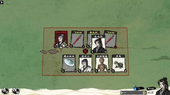 Card Cultivation — screenshot 4