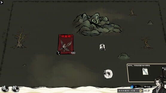Card Cultivation — screenshot 5