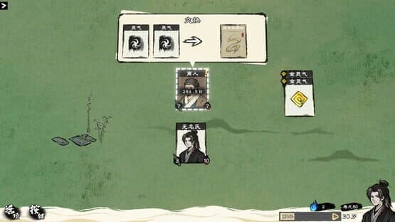 Card Cultivation — screenshot 6