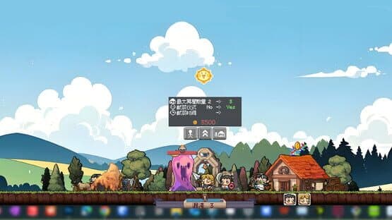 Loafing Town — screenshot 3