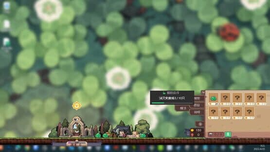 Loafing Town — screenshot 5