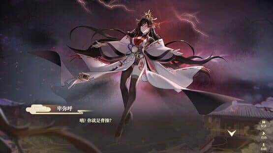 Fantasy of Caocao 2 — screenshot 8