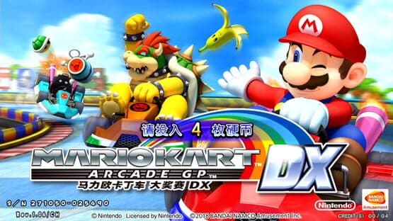 Mario Kart Arcade GP DX — screenshot 1