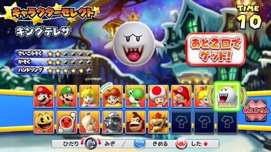 Mario Kart Arcade GP DX — screenshot 6