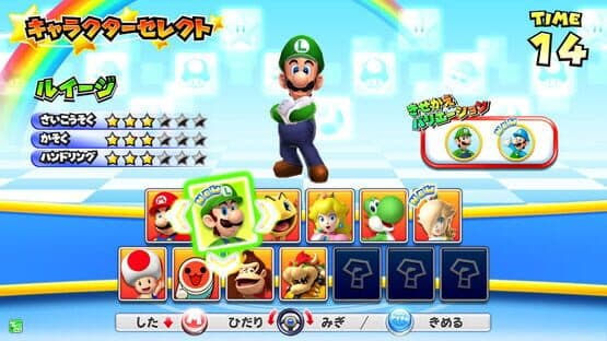Mario Kart Arcade GP DX — screenshot 8