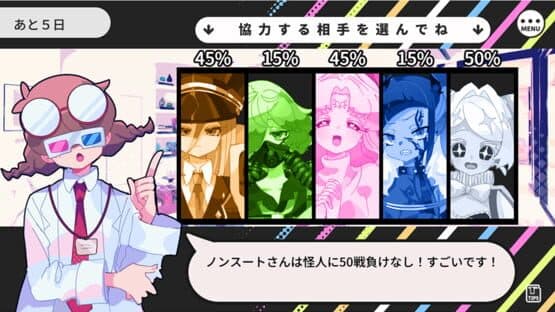 Shuumatsu Shoujo to Saishuukai — screenshot 1