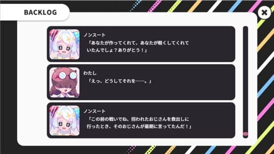Shuumatsu Shoujo to Saishuukai — screenshot 3