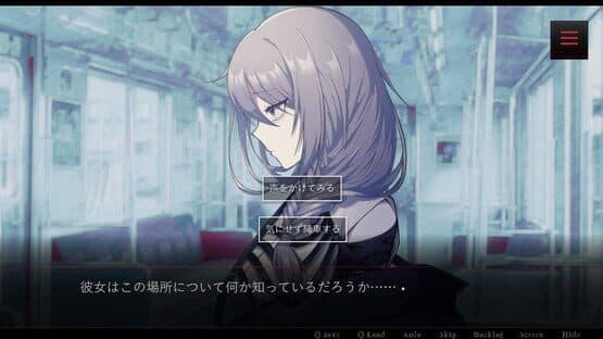 Atarayo no Kanojo — screenshot 1