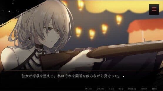 Atarayo no Kanojo — screenshot 2