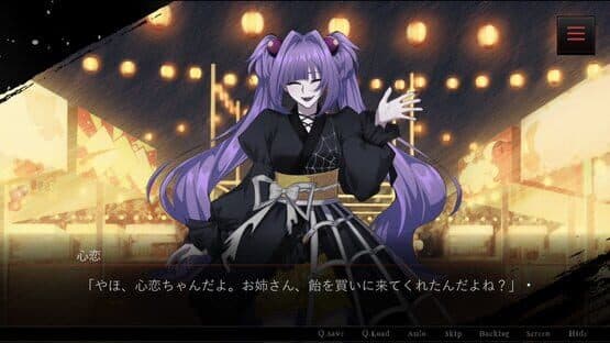 Atarayo no Kanojo — screenshot 3