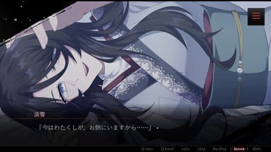 Atarayo no Kanojo — screenshot 4