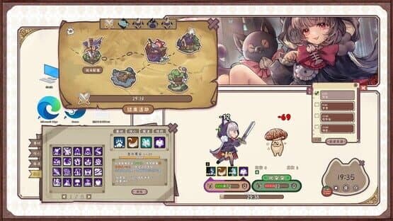 Desktop Kitten Girl — screenshot 2