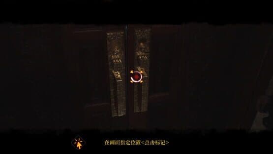 Back: Fade — screenshot 3