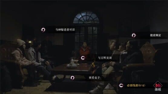 Mourningwood Lodge — screenshot 2