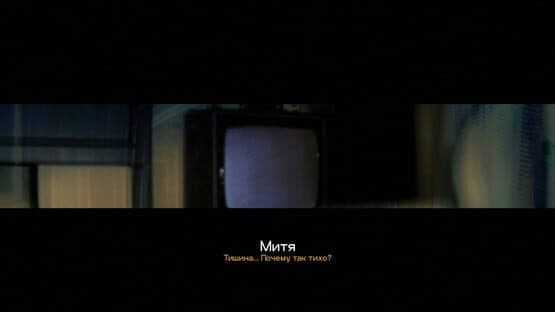 Mistbound — screenshot 5