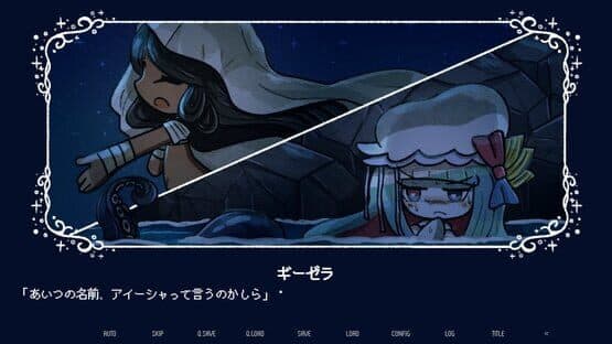 Drowning Song of the Stagnant Sea — screenshot 1