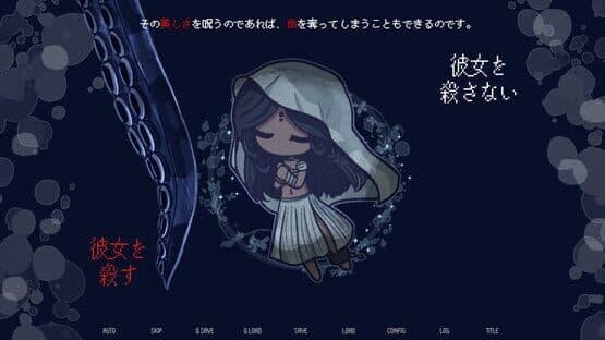 Drowning Song of the Stagnant Sea — screenshot 2