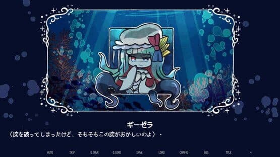 Drowning Song of the Stagnant Sea — screenshot 3