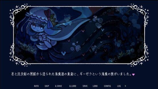 Drowning Song of the Stagnant Sea — screenshot 4