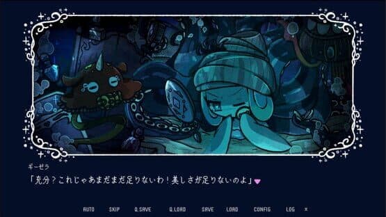 Drowning Song of the Stagnant Sea — screenshot 5