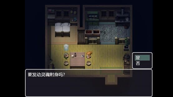 J8 Hero — screenshot 2