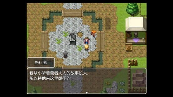 J8 Hero — screenshot 4